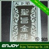 competitive pirce and quanlity well controled metal sticker labels