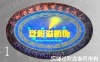 comprehensive hologram sticker  /anti-counterfeiting hologram