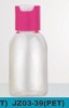 cosmetic bottles cosmetic packaging  bottle  plastic bottle