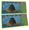 coupon gift anti-counterfeiting printing