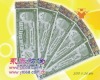 coupon gift anti-counterfeiting printing