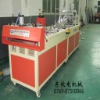 curtain box cutting machine