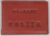 custom honor certificate printing YY-8904