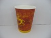 custom printed paper coffee cups