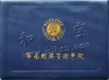 custom school, company graduate certificate cover