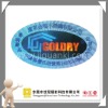 customize laser hologram security sticker