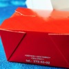 customized food paper box