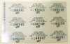 customized pp serial number label