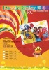 dazzle color 260g RC  photo paper