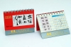 desk calendar printing (wall calendar,paper calendar,printing)