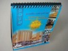 desktop calendar printing