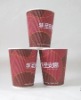 disposable 8oz ripple wall paper cup