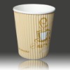 disposable Corrugated paper Cup