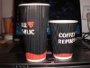 disposable Paper Cup/drink paper cup