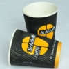 disposable S ripple paper cup