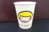 disposable beverage paper cup