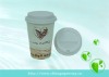 disposable coffee cup