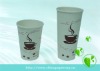 disposable coffee cup