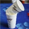 disposable cold drinking paper cup