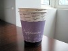 disposable double wall paper cup