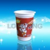 disposable drink cup