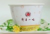 disposable food paper container