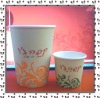 disposable hot drink cup with QS/FDA Certification