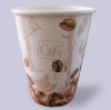 disposable paper coffee cup