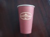 disposable paper cup