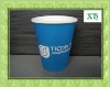 disposable  paper  cup