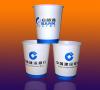 disposable paper cup