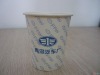 disposable paper cup series(For:coffee,food,drinking) CH014