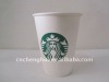 disposable paper cups