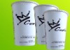 disposable paper cups