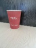 disposable paper cups/coffee paper cups