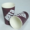 disposable ripple paper cup