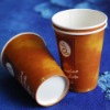 disposable vending paper cup