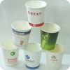 disposable water paper cup