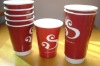 disposal double wall paper cup