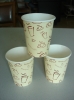 disposal printed paper cup