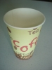 disposal printed paper cup