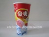 double pe coated paper for cups with paper lid