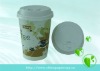 double wall coffee paper cup&lid