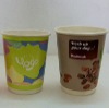 double wall coffee paper cups