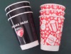 double wall paper cup