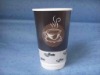 double wall paper cup