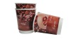 double wall paper cup for hot drink