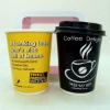 double wall paper cup with lid