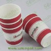 double wall paper cups