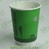 double wall paper hot cup